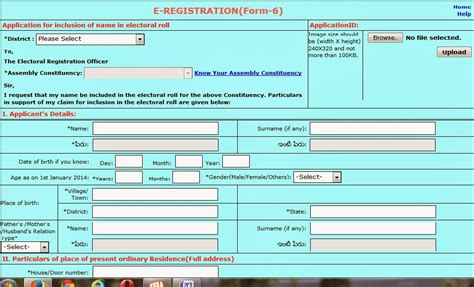voter id registration online